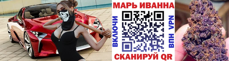 Купить наркотики Абдулино СОЛЬ Мефедрон Кокаин ГАШИШ АМФ МАРИХУАНА