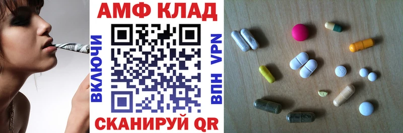 Amphetamine Розовый  hydra зеркало  Абдулино 