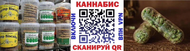 наркошоп  Абдулино  Canna-Cookies конопля 