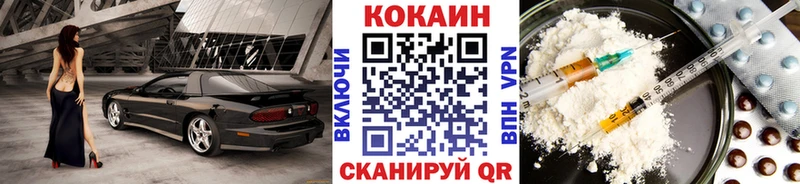 купить наркотик  Абдулино  Кокаин 99% 