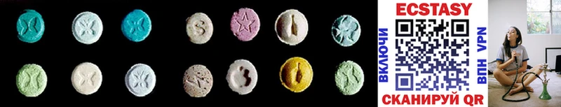 ЭКСТАЗИ 280 MDMA  Абдулино 