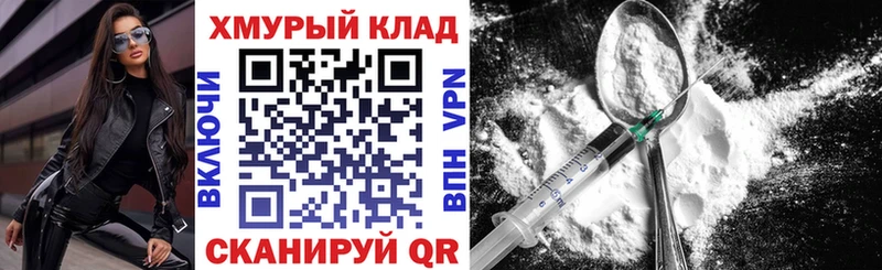 ссылка на мегу вход  Абдулино  ГЕРОИН Афган  купить наркотик 