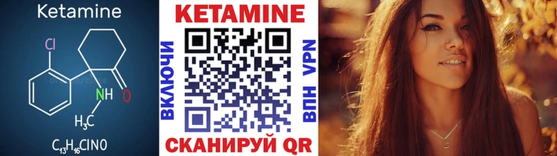 КЕТАМИН ketamine где купить наркоту Абдулино