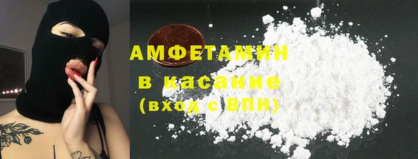 меф Костерёво