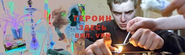 герыч Алексеевка