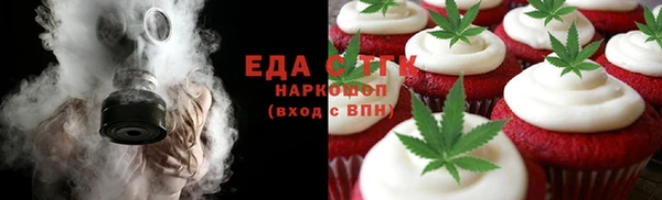 МДМА Алексин