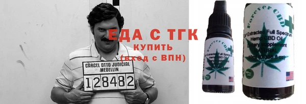 МДМА Алексин
