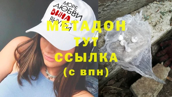 трава Абинск