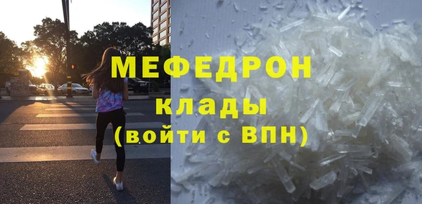 меф Костерёво