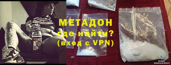 МДМА Алексин