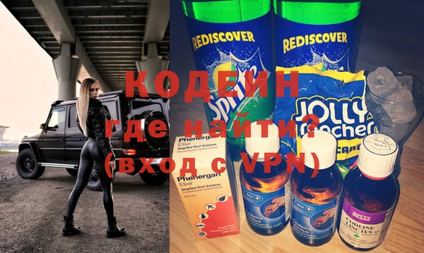 МДМА Алексин