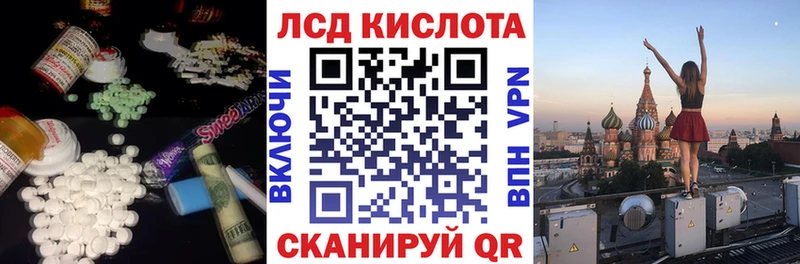 darknet формула Абдулино Лсд 25 экстази кислота