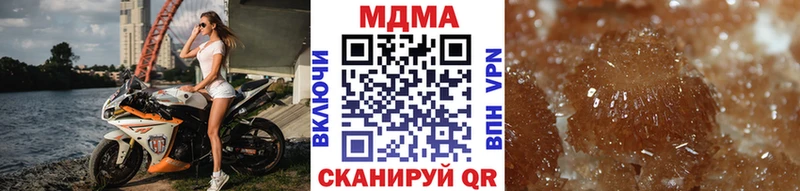 MDMA crystal  Абдулино 