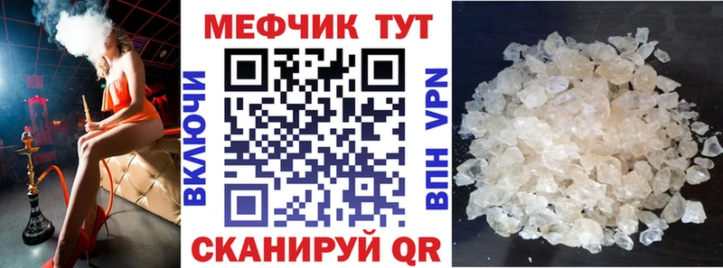omg   Абдулино  Мефедрон мяу мяу 