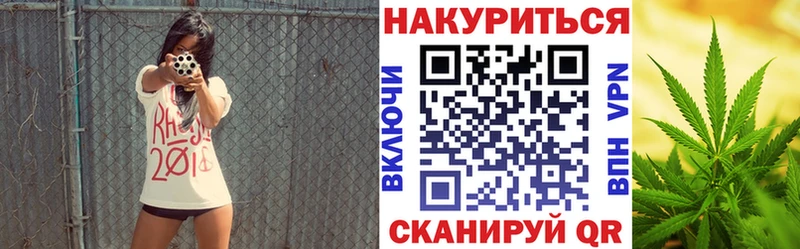 Шишки марихуана планчик Абдулино